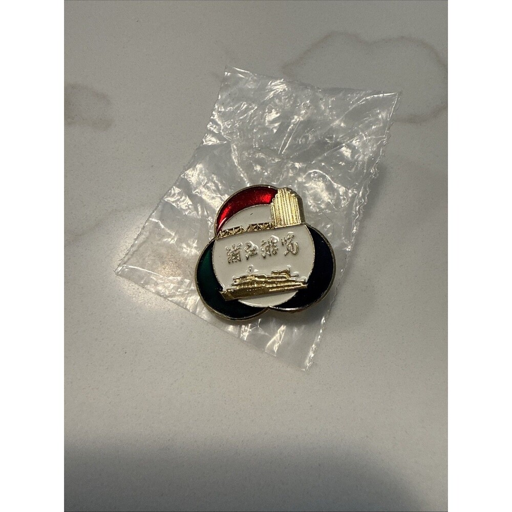 Shanghai  Souvenir Pinback Thunderbird Yacht & Oriental Pearl Tower Vintage